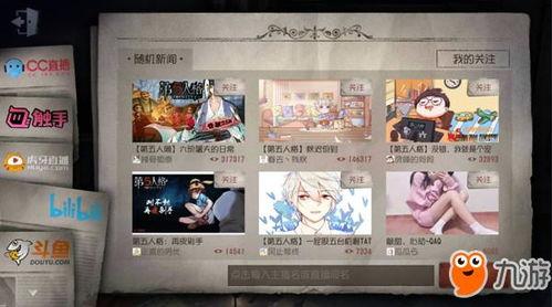 原神最新爆料调香师,神秘香氛引领异世界冒险之旅